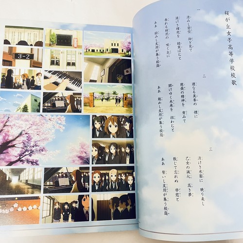 K-On!! TV Anime offizielles Reiseführer von Japan - Kostenloser Versand - Bild 4 von 13