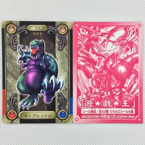 Mint Yu-Gi-Oh! Yugioh Carddass Sealdass No.33 King Rex Bandai 1999 Japan - Picture 1 of 6
