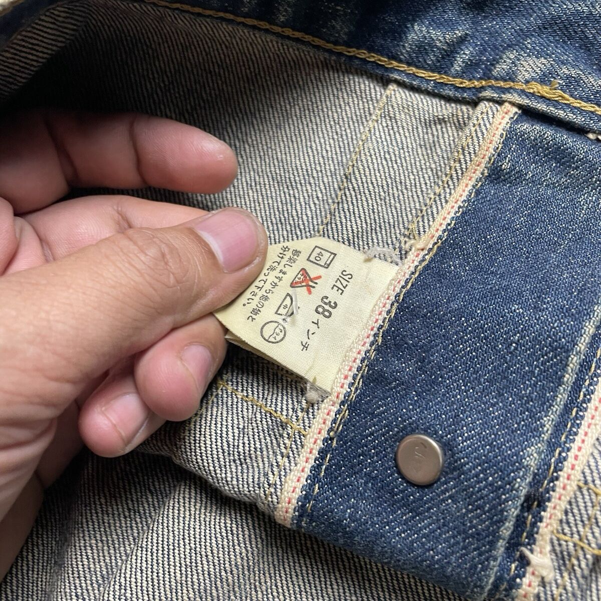 Vintage 90s Levi's LVC Type I Big E Jacket 506XX J02 Size 38 Vintage 90s Levi's LVC Type I Big E Jacket 506XX J02 Size 38