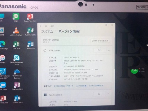Panasonic TOUGHBOOK CF-20 10.1inch/core m5-6Y57/128GB SSD/Memory 4GB/Win11 P... - Picture 4 of 8