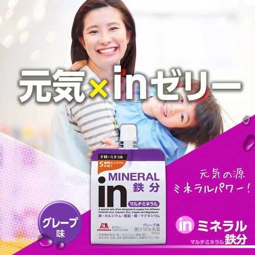 in jelly Multimineral Grape Flavor 180g 6 pieces Nutritional Supplement Jelly Co - 第 3/7 張圖片