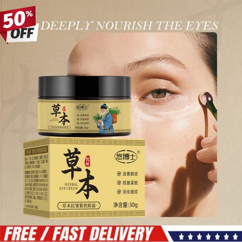 Kräuter Anti Falten Straffende Augencreme - Feuchtigkeitsspendende & Aufhellende Augenpartie - Bild 1 von 9