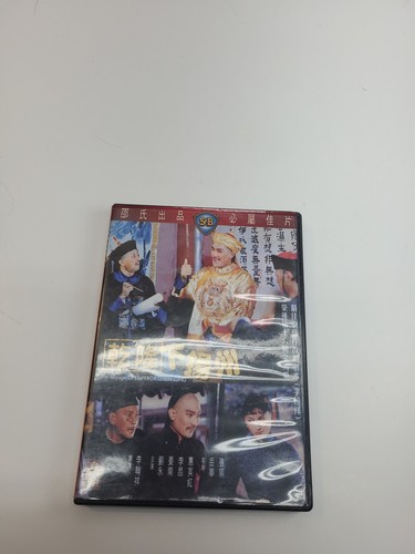 Die Reise des Kaisers Chien Lung - Shaw Brothers - A1 - Bild 7 von 7