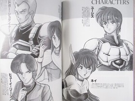 PHANTASY STAR Fan Book w/Drama CD Art Mega Drive Sega Mark III Japan 1995 SB99