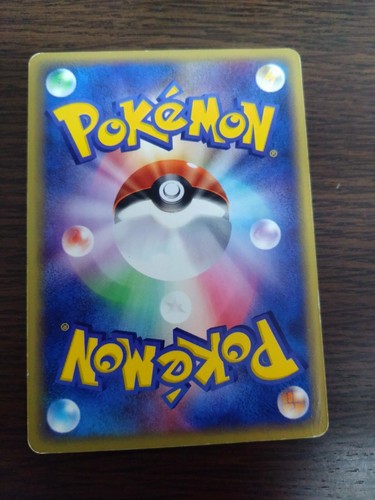 [sell separately] e4 Split Earth Japanese Pokemon card - Picture 11 of 161