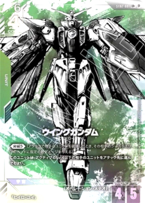 Gundam Card Game Wing Gundam Parallel Limited BOX Ver. β