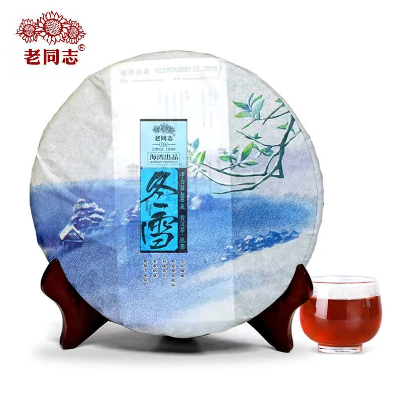 2016 Haiwan Dong Xue Shu Puerh Tea Cake 400g Winter Harvest Weight Loss Aid