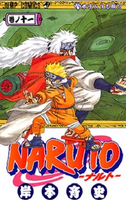 Naruto Vol.1-72 Masashi Kishimoto Japanese original Manga Jump Comic book Anime - Picture 23 of 84