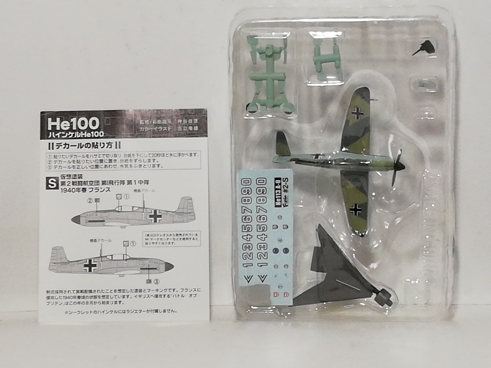 F-toys 1 144 WWII Warbird Col. Vol.7 S Heinkel He100A-0 V2 Aircraft Model Kit F-toys 1 144 WWII Warbird Col. Vol.7 S Heinkel He100A-0 V2 Aircraft Model Kit