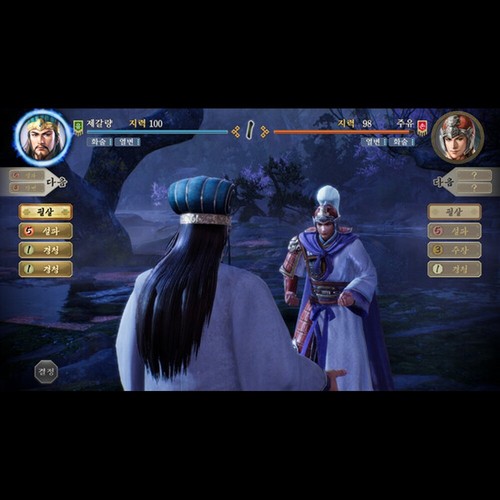 Switch Romance of the Three Kingdoms 8 Remake Treasure Box Korean Ver Chinese - Picture 11 of 11