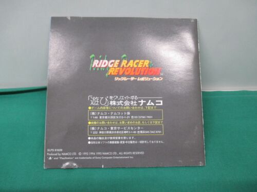 Playstation -- RIDGE RACER REVOLUTION -- the Best. JAPAN. PS1. GAME. Work. 20099 - Picture 8 of 10