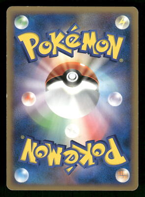 2007 Heavy Played Pokemon Mareep DPBP#207 Dialga LV.X Deck 2007 Heavy Played Pokemon Mareep DPBP#207 Dialga LV.X Deck