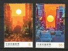REP. OF CHINA TAIWAN 2020 SUNSETS OF TAIWAN CITY COMP. SATZ 2 BRIEFMARKEN POSTFRISCH POSTFRISCH