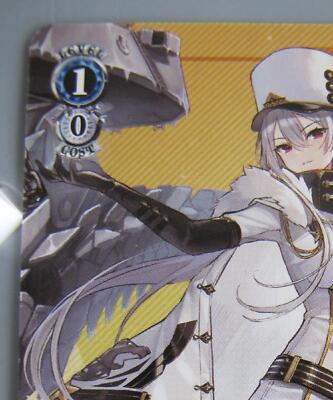 Sovetskaya Rossiya Azur Lane TCG Card Japan Anime Game Weiss