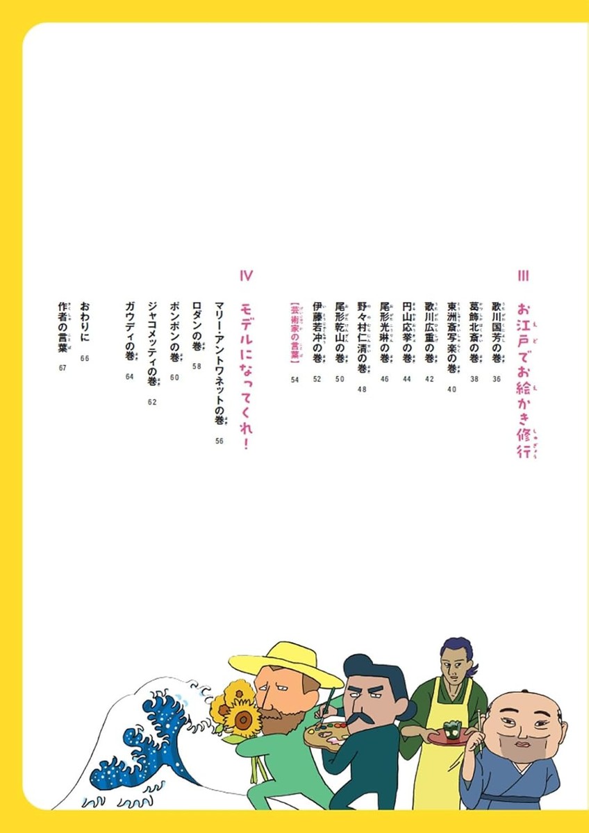 ホビー・楽器・アート RYO ホビー・楽器・アート RYO e28224_72765feb43bc498390a30df