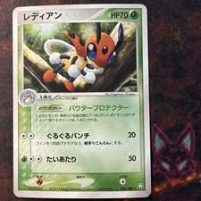 Ledian #6 Prices | Pokemon Japanese Rocket Gang Strikes Back