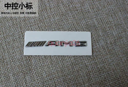 Car New Style AMG Interior Multimedia Decal Sticker Badge Decoration Emblem Logo - Picture 3 of 5