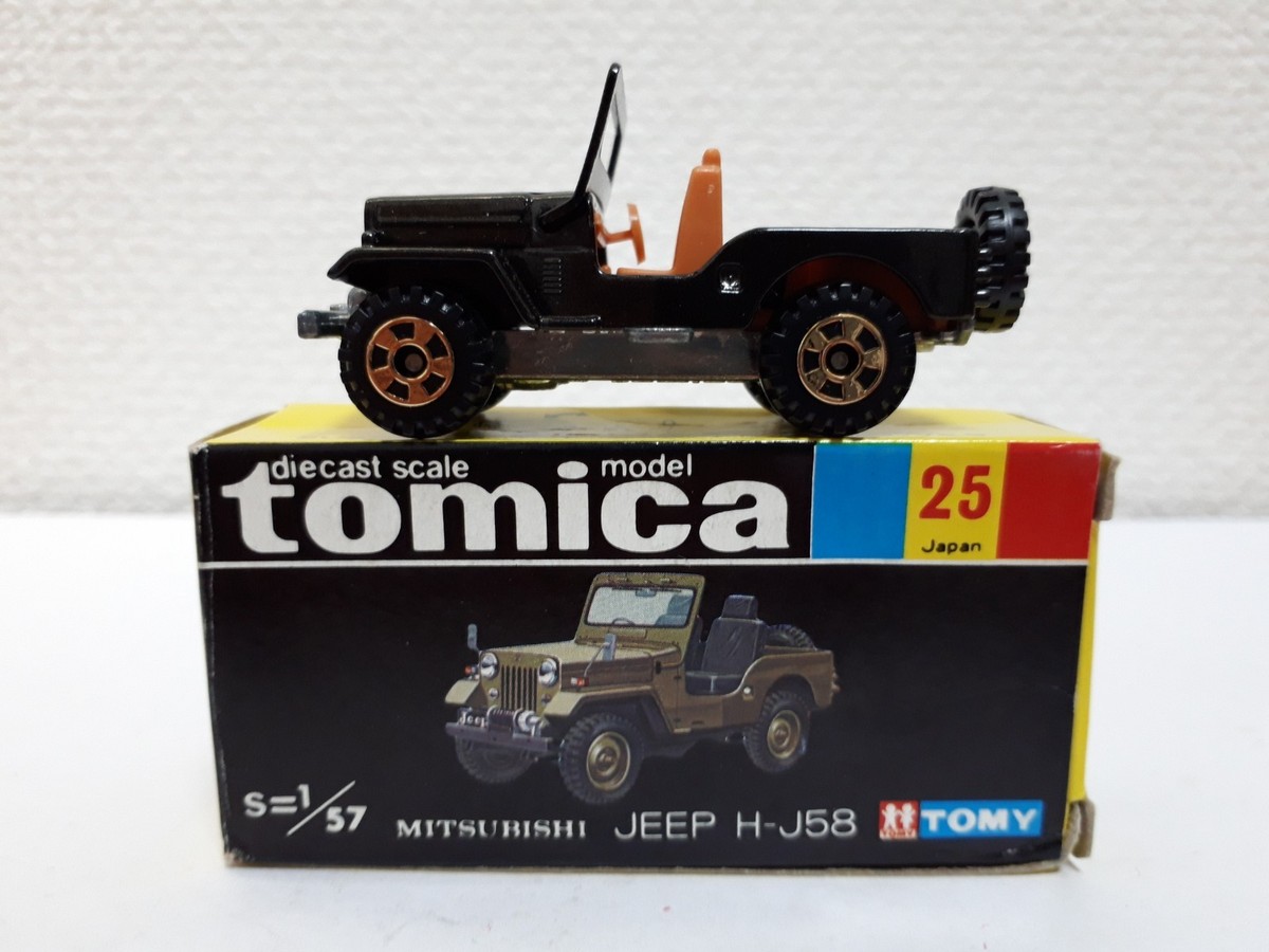 トミカ 三菱 NO.25 H-J58 1/57 ジープ Tomica - No.25 Mitsubishi Jeep