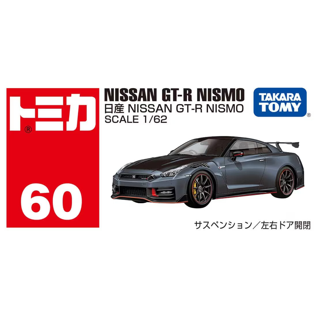 Takara Tomy Tomica 1:62 No.60 Nissan GT-R Nismo Diecast Mini