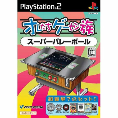 Oretachi Geasen Zoku Sono: Super Volley Ball  NTSC-J JAP JP PS2 IMPORT