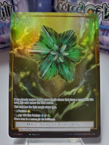 Force of Will Thoth of the Trinity FOIL - YOU PICK FROM LIST!!! ****** - Picture 93 of 120