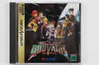 Quo Vadis Sega Saturn Ss Japan Import Us Seller Quovadis G645