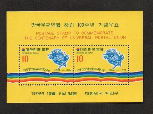 Korea #914a, Centenary of UPU (1874-1974) Block.