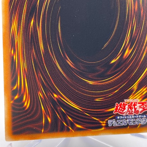 CBLZ-JP045 - Yugioh - Japanese - Number 92: Heart-eartH Dragon - Ghost - Picture 20 of 21