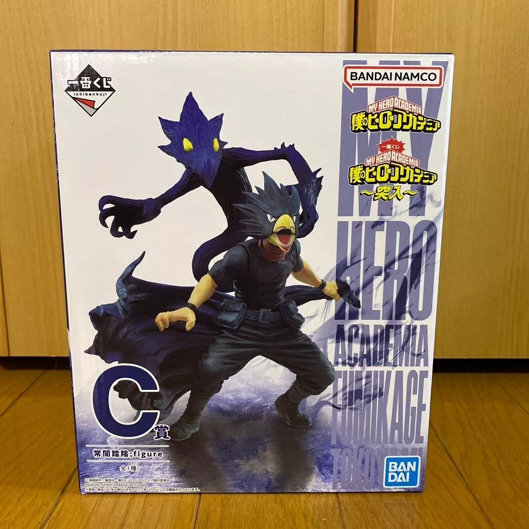 Tokoyami sales action figure