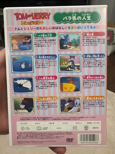 Tom and Jerry DVD Box Set Anime Cartoon Japan Import 3 Disc Lot (1 Miss) - Picture 8 of 23