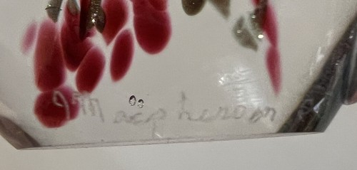 John Macpherson Glass Sculpture 2001  11-1/2” Tall  Paper Weight  Studio Art - Picture 15 of 19