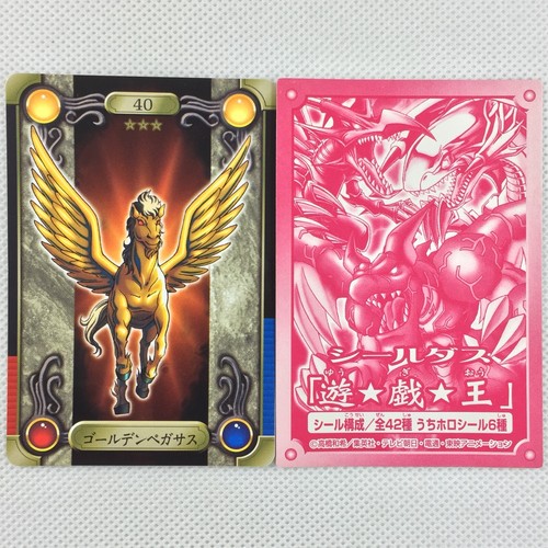 Mint Yu-Gi-Oh! Yugioh Carddass Sealdass No.40 Golden Pegasus Bandai 1999 Japan - Picture 1 of 6
