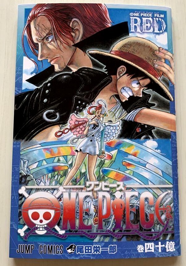 One Piece FILM RED Bonus Book Magazine Luffy Shanks Uta Mugiwara Oda Anime JP One Piece FILM RED Bonus Book Magazine Luffy Shanks Uta Mugiwara Oda Anime JP