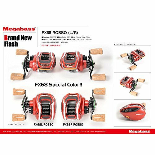 Megabass FX68R rojo Fx Sp-C 28406 RH Baitcasting Reel con seguimiento Megabass FX68R rojo Fx Sp-C 28406 RH Baitcasting Reel con seguimiento