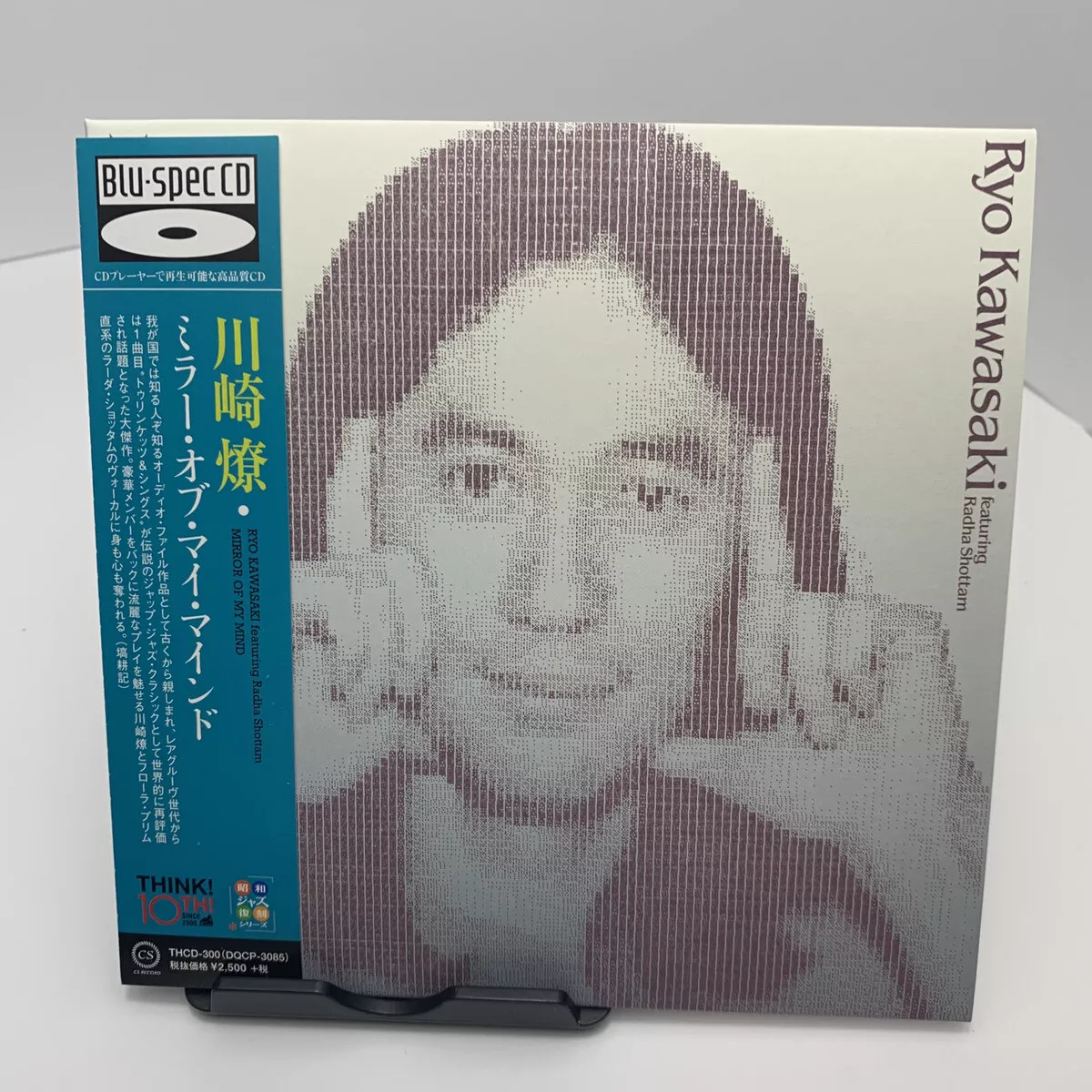 川崎燎 / Ryo Kawasaki Mirror Of My Mind - レコード