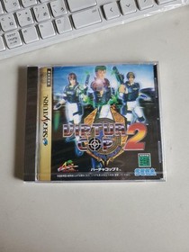 Virtua Cop 2 Sega Saturn Game Fighting Unopened Brand New Mint Condition 1995