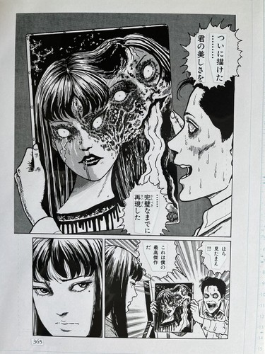 Junji Ito Duplicate manuscript TOMIE 257×364mm Exhibition-Exclusive Manga Print - Picture 3 of 3
