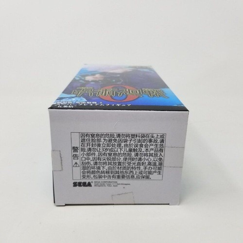 2021 Sega Jujutsu Kaisen Figur Satoru Gojo Zero SPM Brandneu in Box - Bild 6 von 6