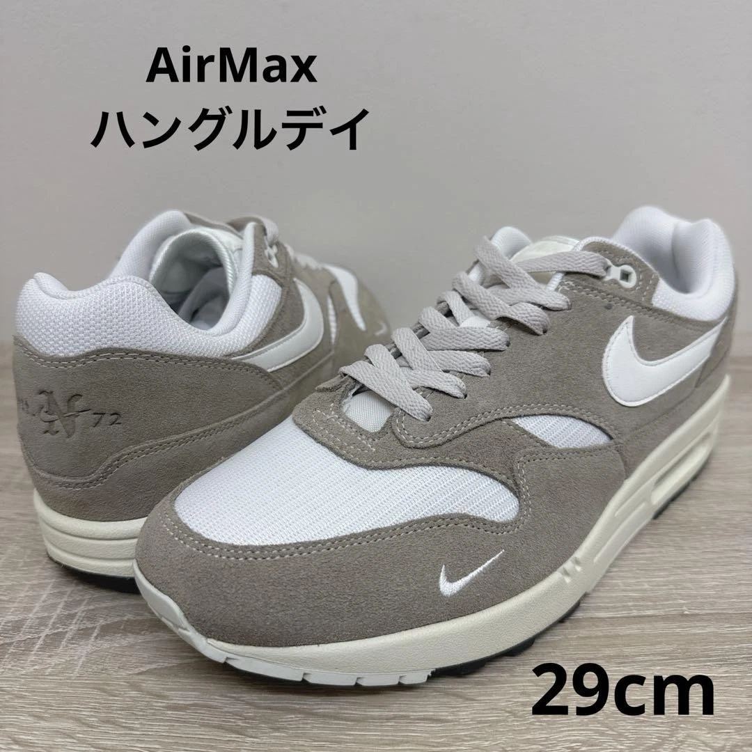 NIKE Uomo 11.0US Air Max Hangul Day Beige