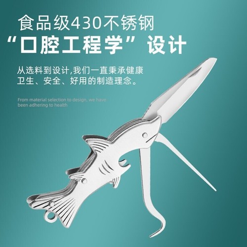 Multifunctional Toothpick Folding Knife Bottle Opener Tooth Crochet Fruit Knife - Picture 7 of 9