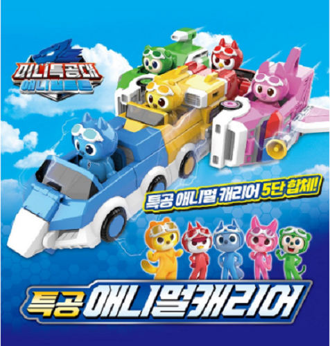 Mini Force Tron ANIMAL CARRIER Vehicle & Ranger Action Figure Set ...