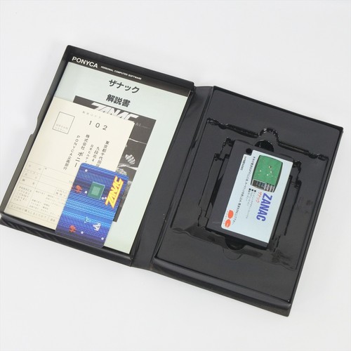 ZANAC MSX Japan Spiel 1373 msx - Bild 6 von 9