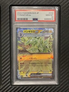 2023 PSA 10 Tyranitar ex #032 Pokemon Japanese SV3 Ruler Of The Black Flame