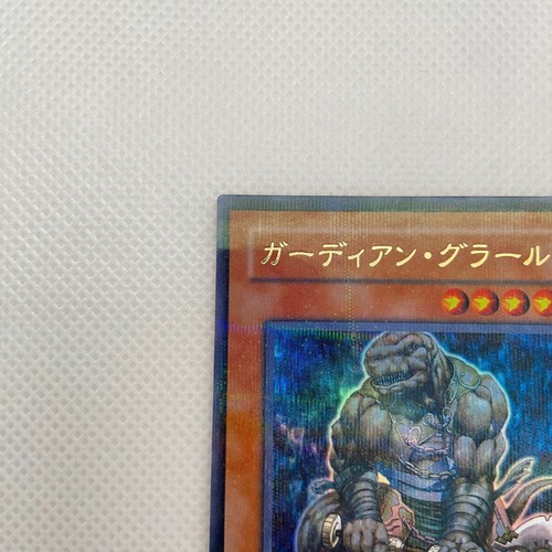 Guardian Grarl Ultra Parallel Rare 304-007 Yugioh Cards TCG Japanese Konami - Picture 2 of 16
