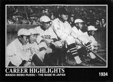 1992 Megacards Babe Ruth #92 Banzai Beibu Russu - The Babe in Japan