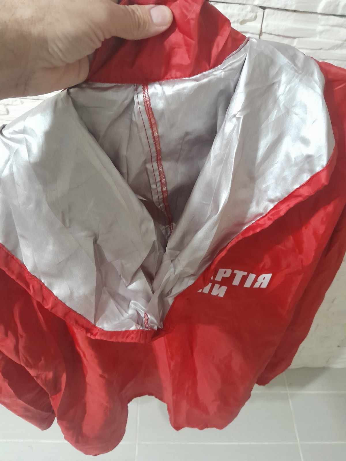 Soviet Union Windbreaker Communist Party of Ukraine, Red, Communism, 1980s.