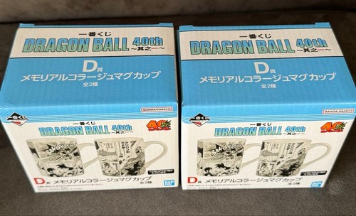 Ichiban Kuji DRAGON BALL 40th Anniversary D Memorial Collage Mug Cup set Japan - Picture 2 of 2