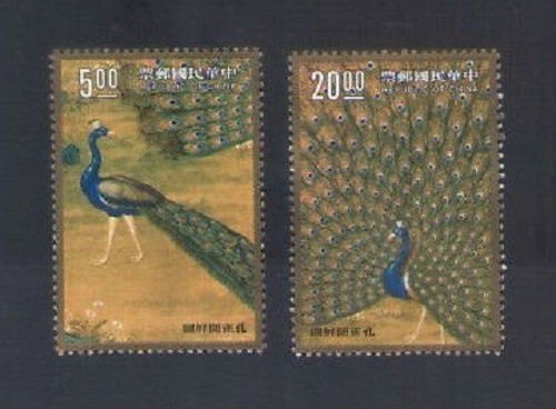 1991 Taiwan RO China 1991 Paintings Peacock , complete 2V Mnh (1) - Picture 1 of 2