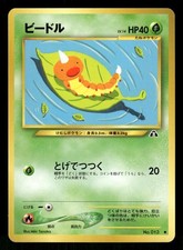 2000 Light Played Pokemon Weedle No. 013 Neo Discovery Japanese