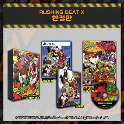 PS5 Rushing Beat X Return Of Brawl Brothers Limited Edition Korean Chinese